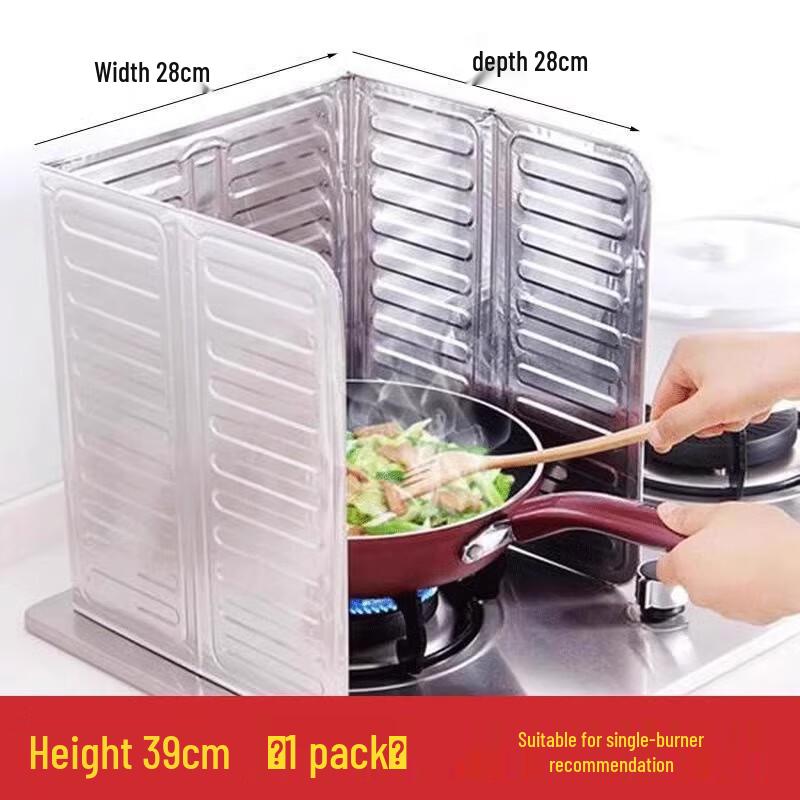 

Aluminum Foil Kitchen Oil Splash Guard