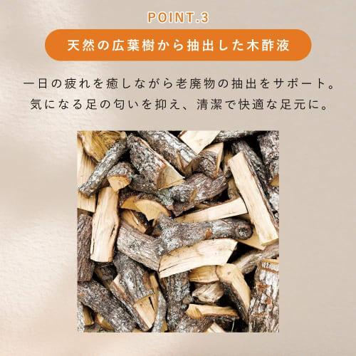 Medition Magnesium Foot Sheets, Tree Sap, 20 Sheets (10 Uses), Made in Japan, Contains Hormesis