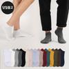 ND Men's and Women's Plain Ankle Socks (10 Pairs) Set Daily Student Sneakers Junior