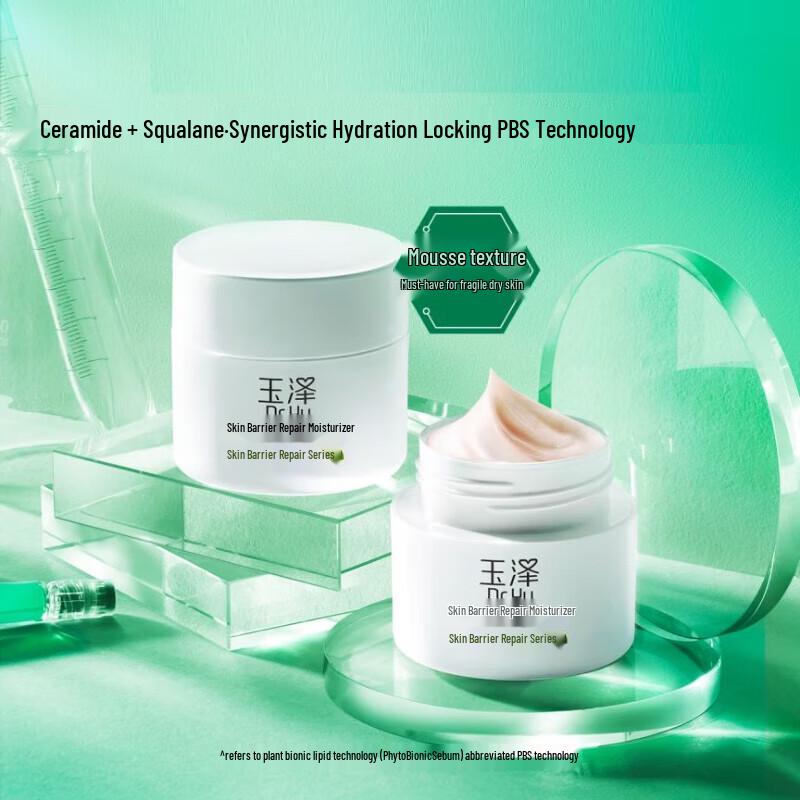 Dr.Yu Skin Barrier Repair Moisturizing Cream 50g