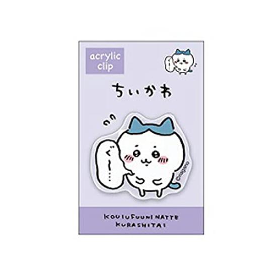 

Kamio Japan Chiikawa Acrylic Goo Clip, [011839]