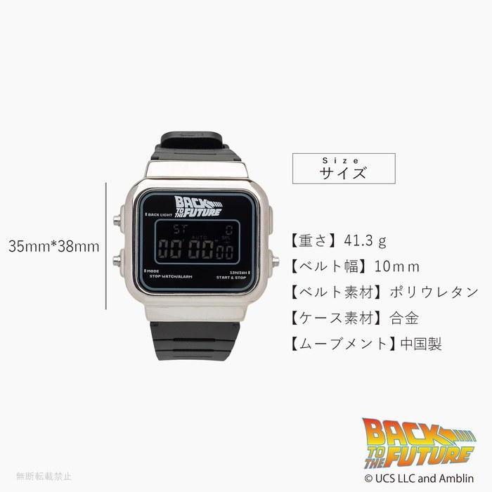 Fieldwork Watch Digital Back to the Future Official Backlight Belt Width 22mm Silver Black SBK BTF003-1 One Size