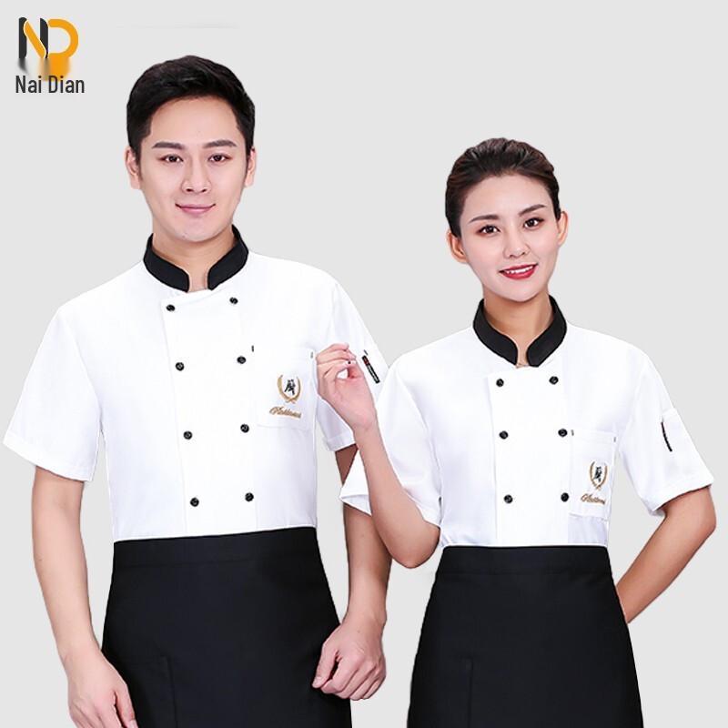 

Naidian Unisex Chef Uniform with Customizable Logo M