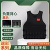 Adjustable Invisible Weighted Training Vest