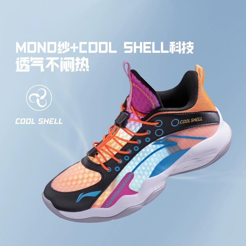 Li Ning YOUNG Avant Garde Spirit PRIMARY 2.0 Kids' Basketball Shoes Unisex YKBS018-7