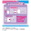 TAKARA TOMY Secret Eye Puri Card Book Petit R Sanrio Characters Model