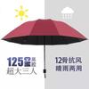 Vinyl sunscreen sun umbrella Ten bone folding business umbrella Printed logo Double parasol