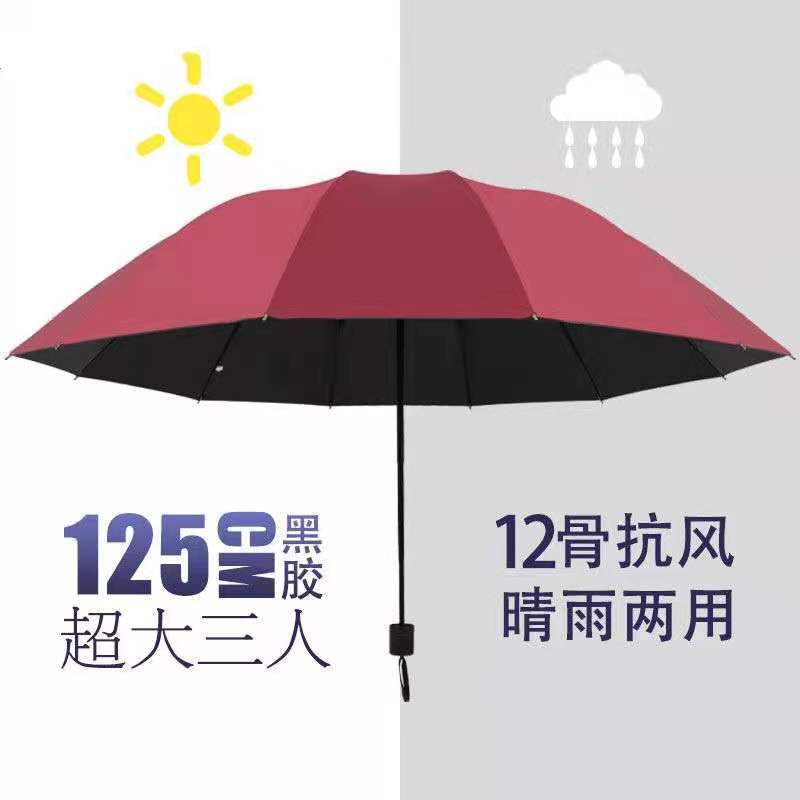 Vinyl sunscreen sun umbrella Ten bone folding business umbrella Printed logo Double parasol