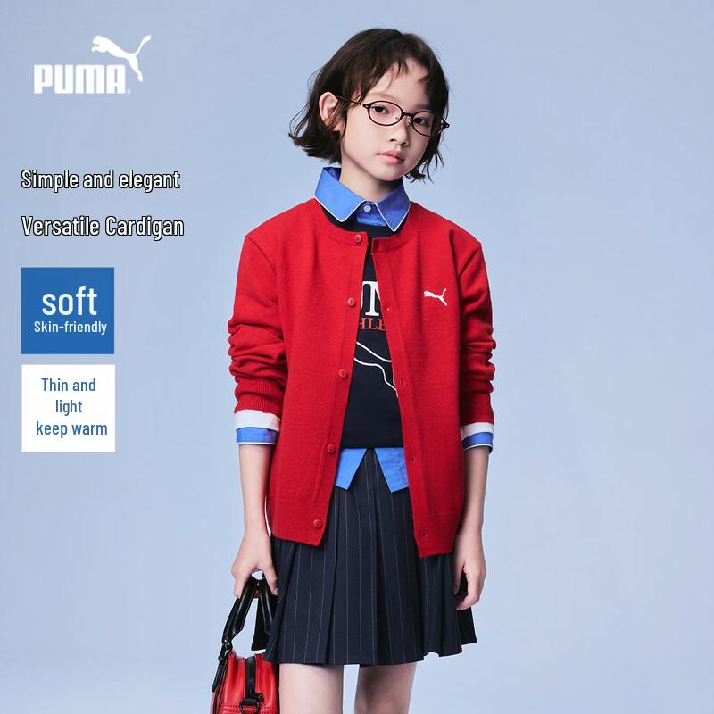 Puma Kids' Knit Cardigan