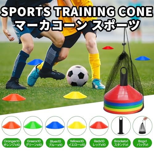 BiAnYC Markierungskegel, Fußballmarkierungen, Fußballkegel, Fußballmarkierungen, Trainingskegel, Mini-Farbkegel, Fußball-/Baseball-/Tennis-/Futsal-Kegel, Ballsport