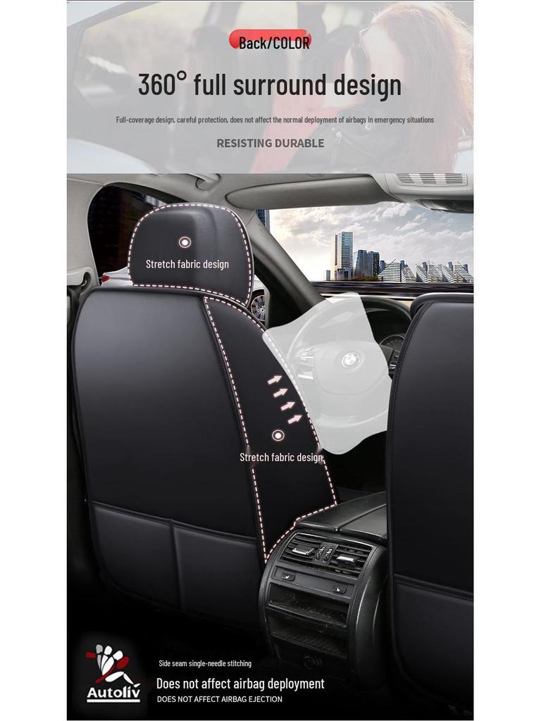 Full Surround Leather Car Seat Cover - Breathable, All-Season Comfort