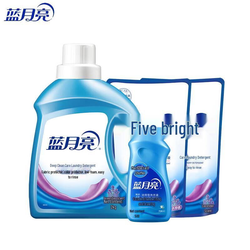 Blue Moon Deep Cleaning Laundry Detergent Set