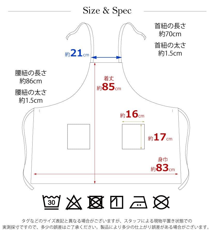 Friendshill Bergamot Yellow Shower Short Apron (Natural)