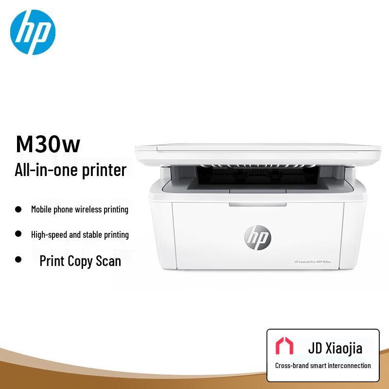 

HP Mini M30w Black & White A4 Wireless Multifunction Laser Printer CN plug (adapter included)