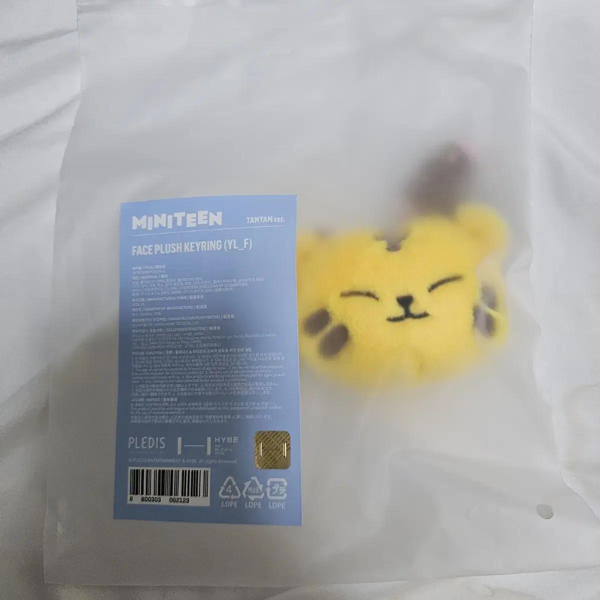 

Нераспечатанный брелок Seventeen Mini Teen Tammi