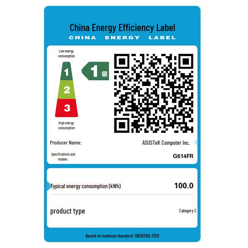 ASUS ROG Strix G16 Gaming Laptop (CN version)