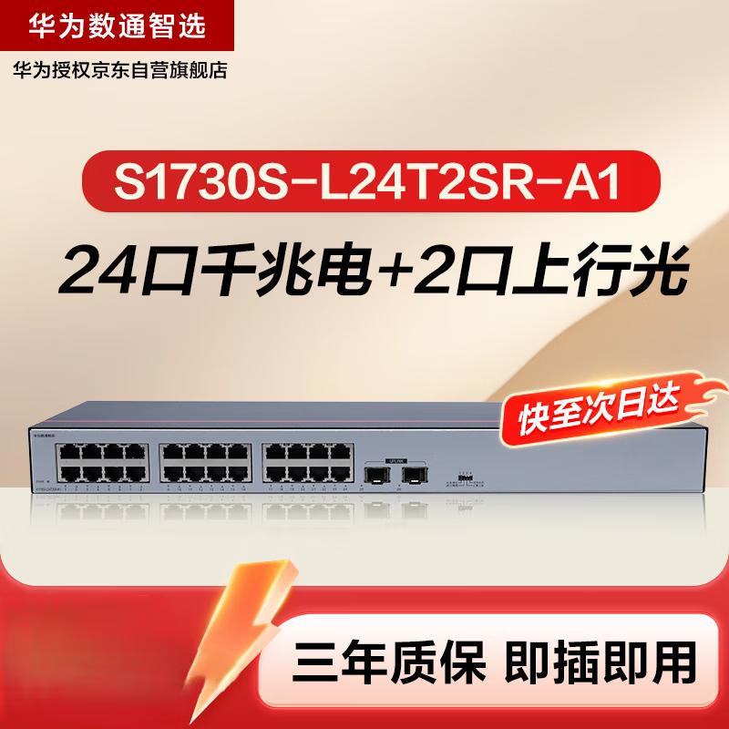 

Huawei S1730S-L24T2SR-A1 Gigabit Ethernet Switch