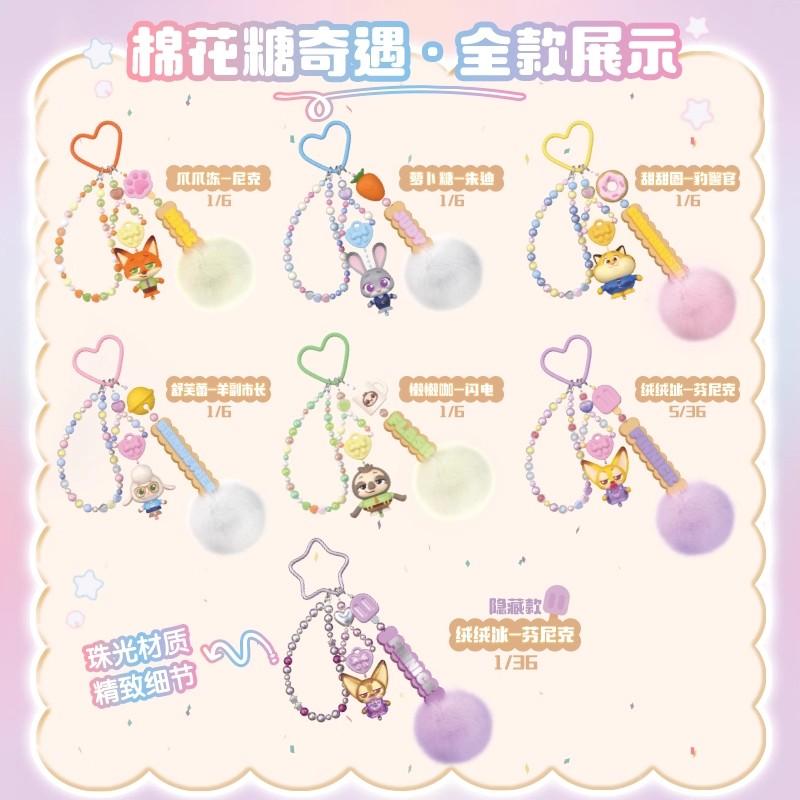 NEW Blokees Zootopia "Marshmallow Adventure" Blind Box Movie Peripheral Plush Keychain Anime Figure Model Cute Collectible Gifts