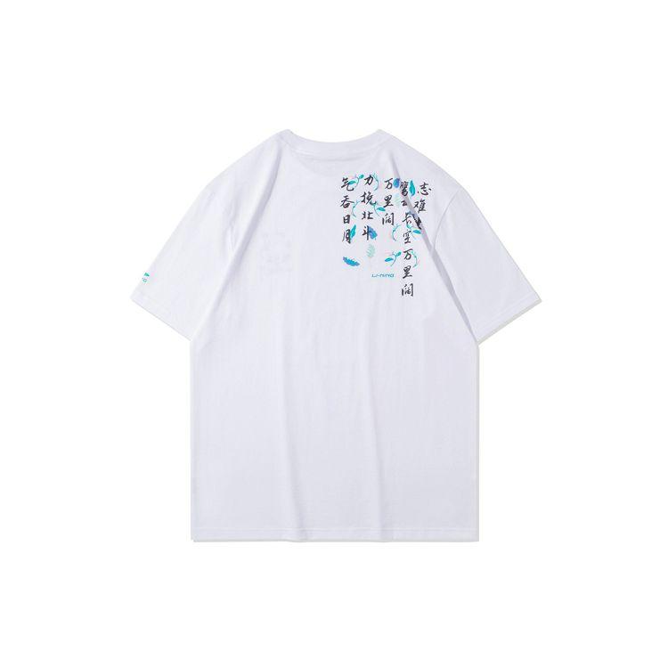 Li Ning Sports Fashion Series Casual Round Neck Knitted Short Sleeve T-Shirt Men Tops White AHSR073-1