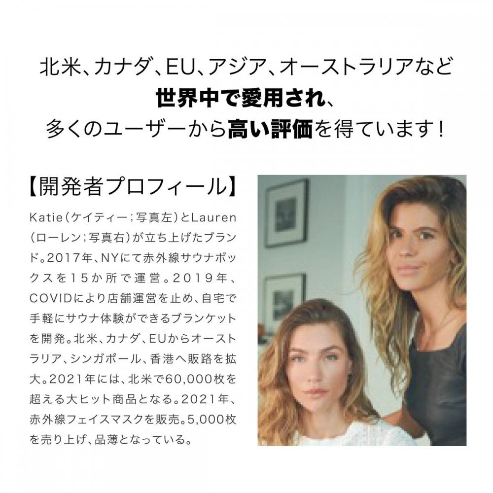 Higher Doze Infrared Face Mask Mk66 L001023