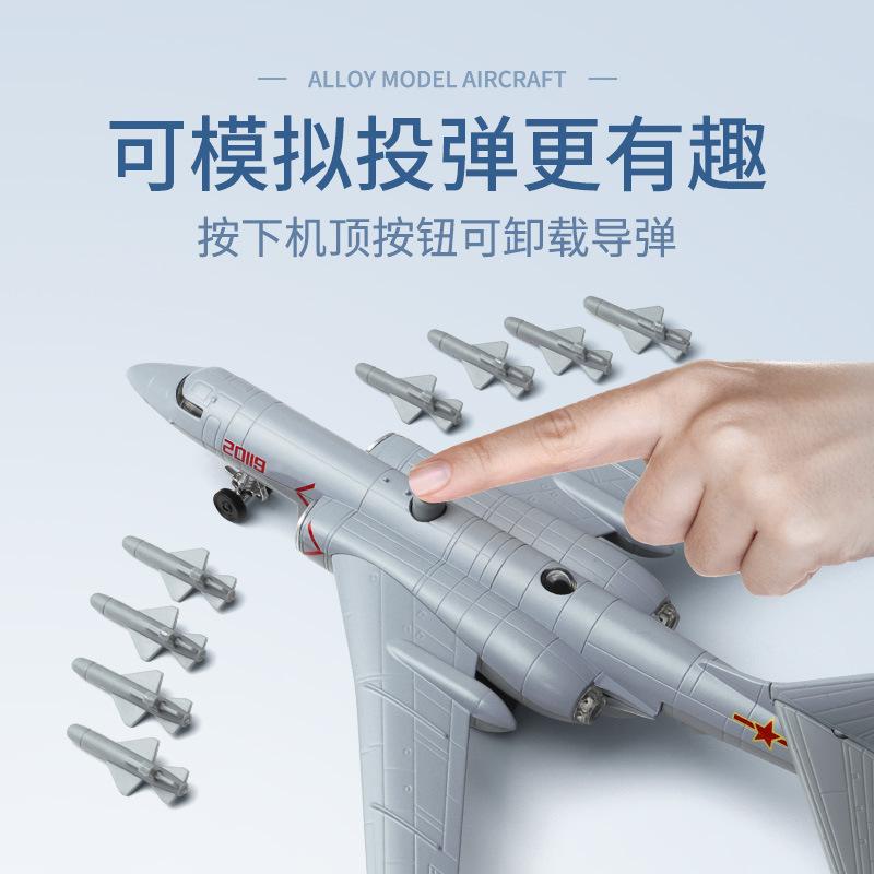 Alloy Airplane Sound And Light Pull-back Combat Helicopter Bomber Children's Educational Toys For Boys And Girls