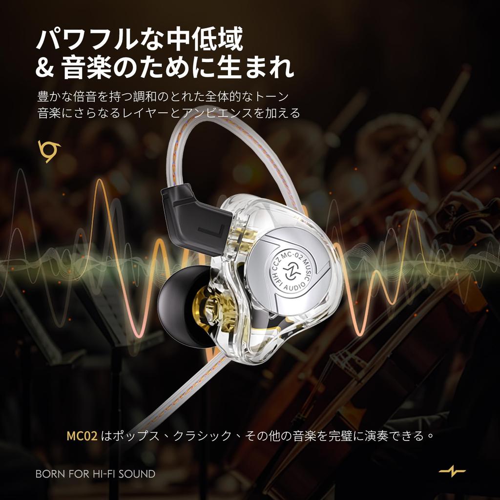 Yinyoo CCZ MC02 Aura Gaming HIFI Sound Deep Noise 10mm PET Double Magnetic Dynamic Treble 5N OFC Compatible with Interface Wired No Earphones, Wired,