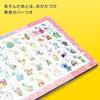 Tenyo Child Puzzle Pocket Monster Hiragana Learning (Pokemon) 47 Pieces Childrens MC-47-633 Antibacterial Coating Comes Storage Cover Ages 3 Up