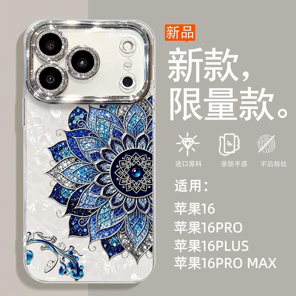 Retro lotus totem apple 17promax mobile phone case new iphone16pro premium lanyard case