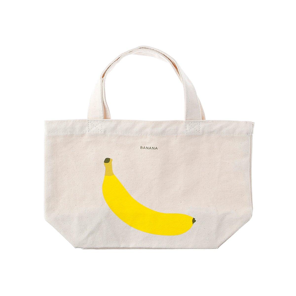 Delfonics Fruit Bag S B (Banana)