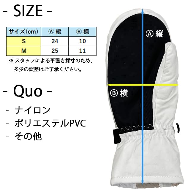 MASHALO Snow Gloves MSG-725 PINK WOMENS M