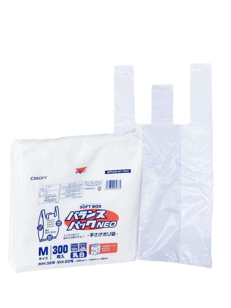 Plastová taška Oldy M 35 mléčně bílá 300 kusů typ Soft BOX Lze vyjmout jeden po druhém Plastová taška s rukojetí Balance Pack Neo SOFTBOX