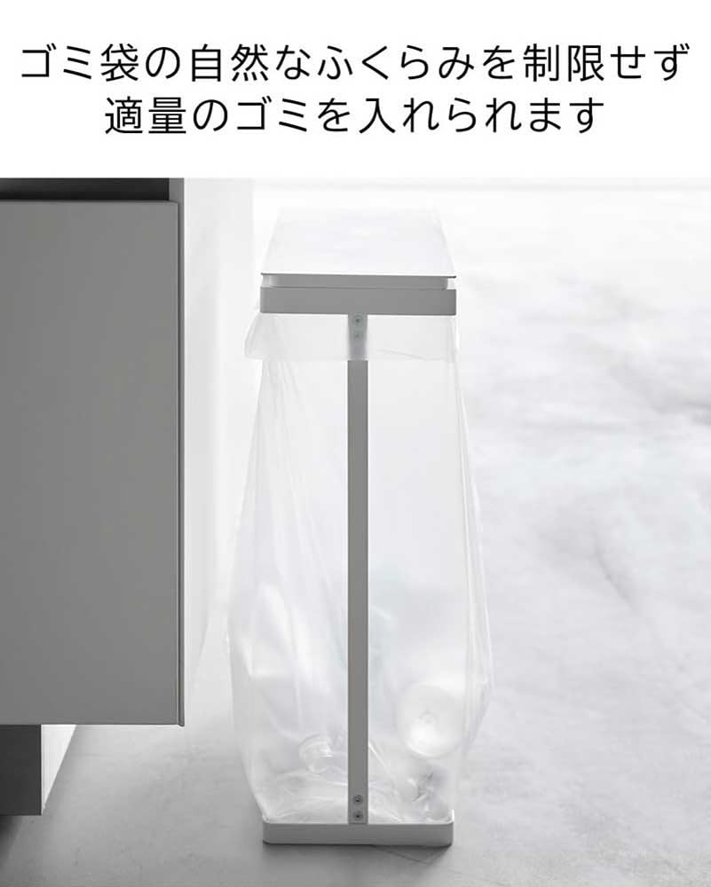Yamazaki Jitsugyo Müllsackhalter für getrennte Müllsäcke mit schmalem Deckel, Tower, 45 l, seitliche Öffnung [2er-Set], Tower, Weiß, 1761 x 2