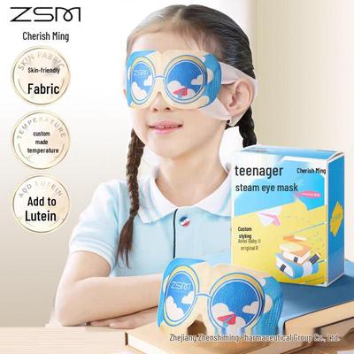 Zhenshiming Lutein Steam Eye Mask for Teens and Children - Soothing Heat for Eye Fatigue In Primary and Middle School Students