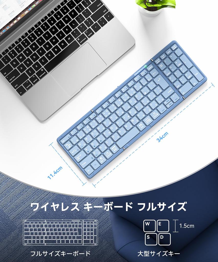 Bluetooth Folding Wireless Keyboard with Numeric Standard JIS Japanese Slim and Full for and Smartphone Latest ModelOmikamo Keypad, Layout,