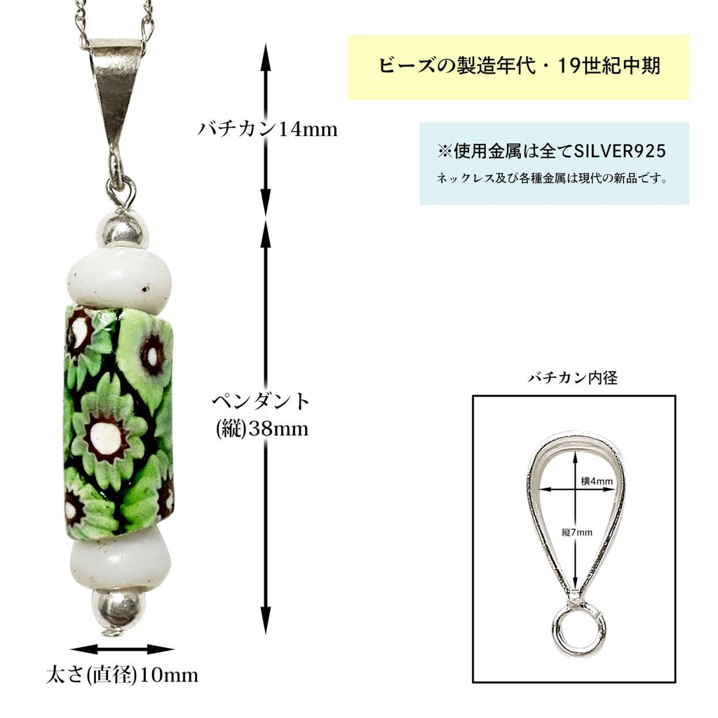 Venetiansk Lampwork Pärla Antika Pärlor SILVER925 Hänge Halsband Millefiori Venetianska Handelspärlor Halsband 50cm Antika Pärlor Etniskt Mönster Botaniskt