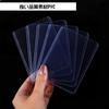Hitchlike Game Card Case, Top Loader, Hard, Vertical, PVC, Transparent, Holds 100 Cards, Scratch-Resistant, Storage