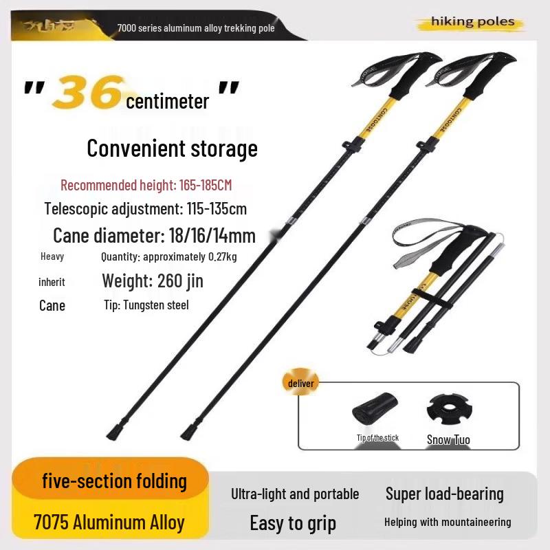 

Iron Curtain Cloud Ultralight Folding Trekking Poles (2-Pack)