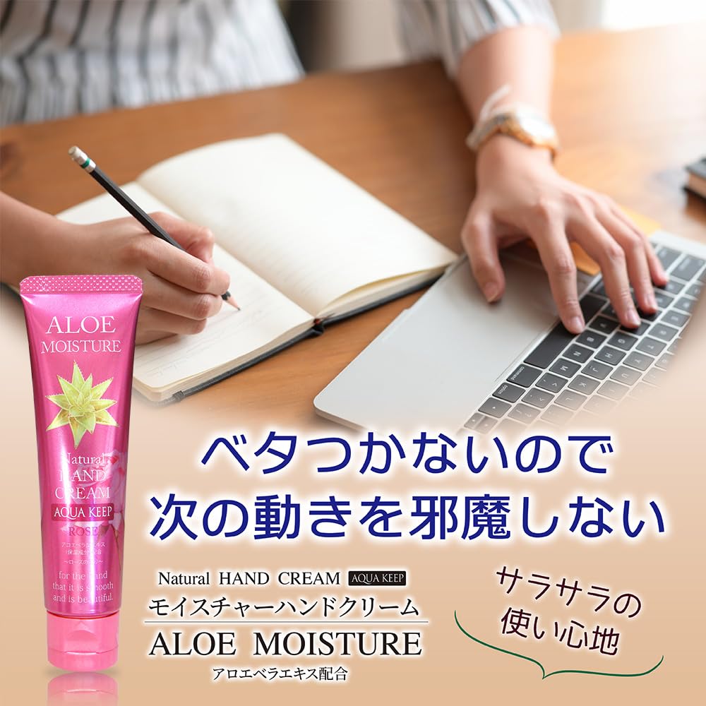 Highly moisturizing yet hand cream containing aloe vera leaf Aloe Moisture Rose non-greasy extract, (30g (x 1))