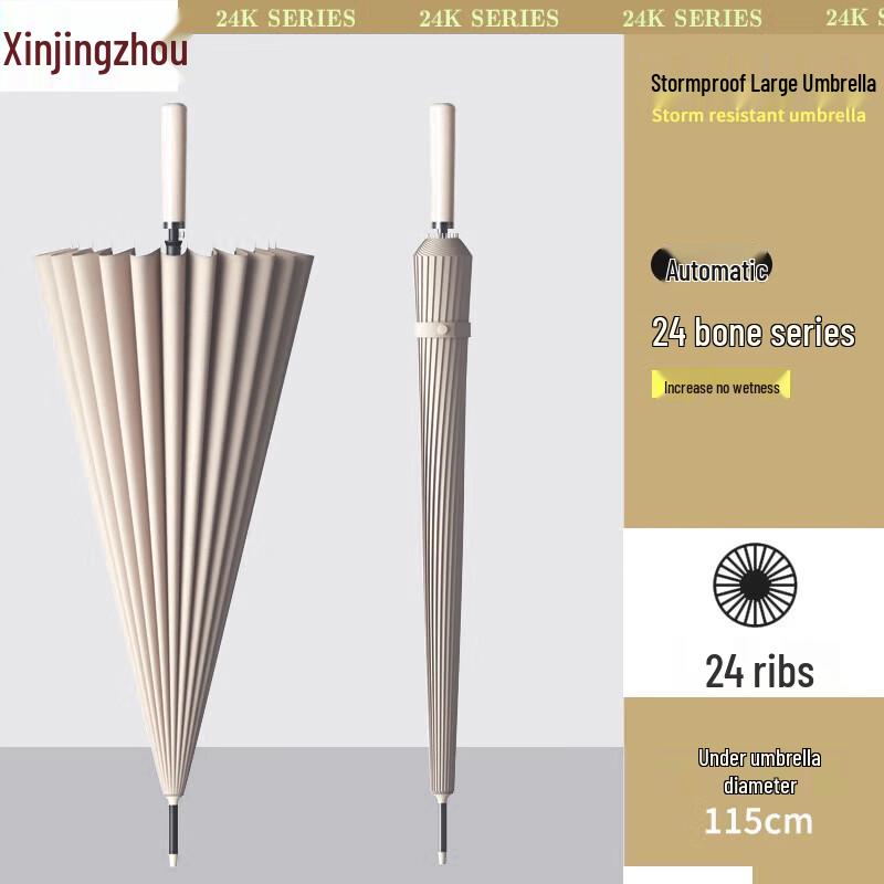Автоматический зонт XinJingZhou с 24 спицами и длинной ручкой