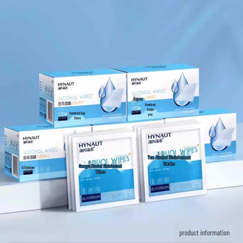 Haishi Hainuo Alcohol Prep Pads, 200 Count
