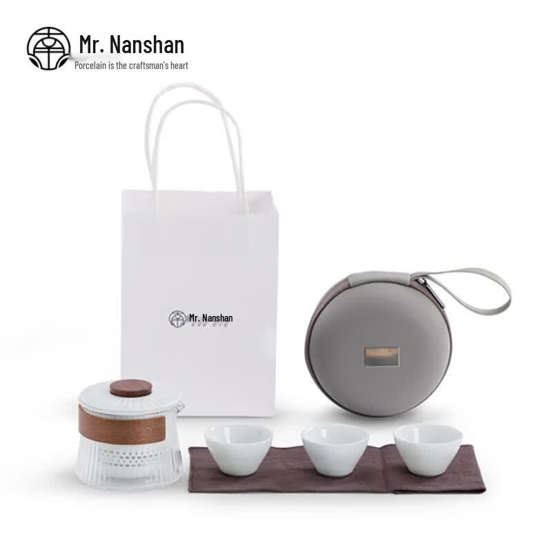 Nanshan Mr. Japanese Portable Travel Tea Set