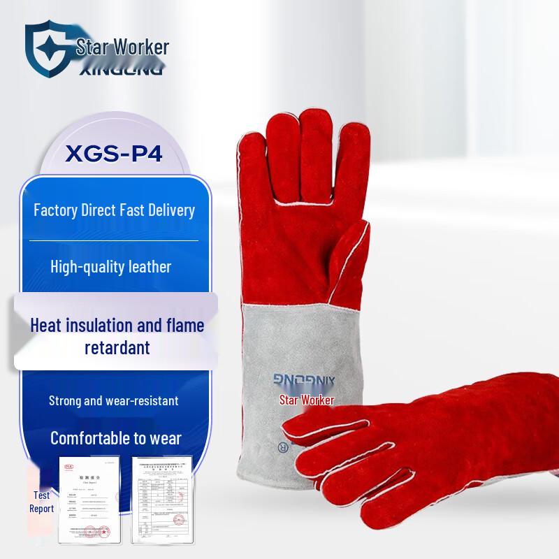 XINGGONG Cowhide Welding Gloves