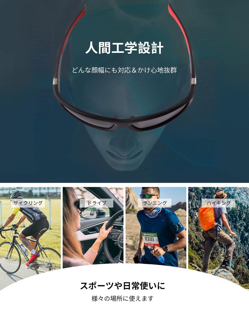 Ade Woo Sports Sunglasses with Polarized 2023 New Day and Night UV400 TR90 UV for Safe and Clear Lenses, Model, Use, Ultra-Lightweight, Protection,