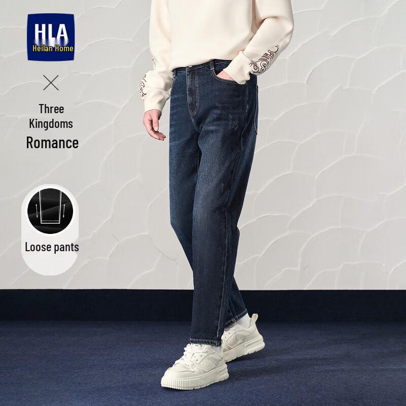 

HLA Men s Three Kingdoms Series Tapered Jeans 2XL (185/92A)