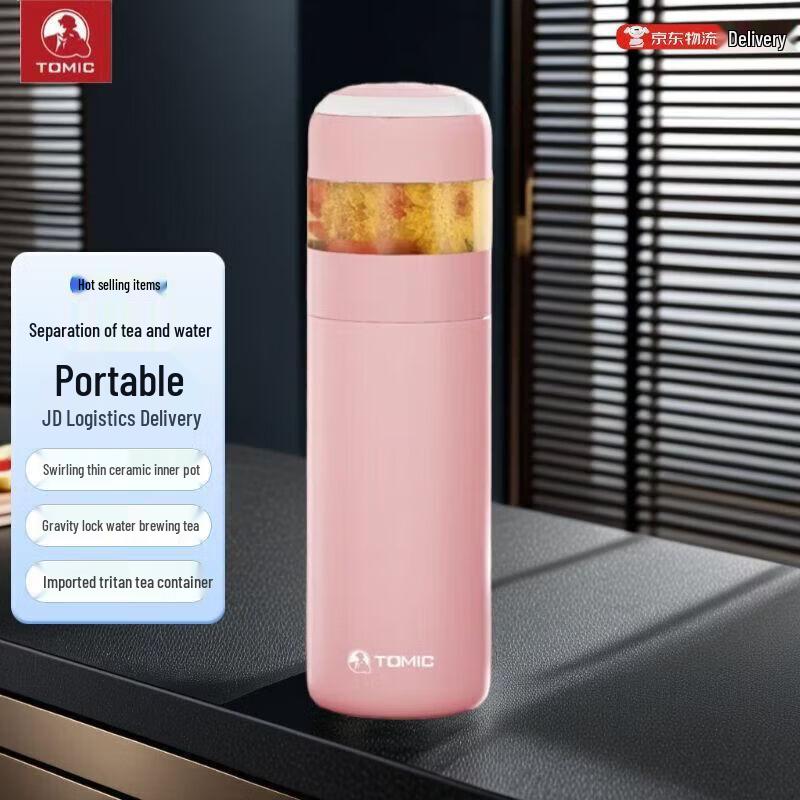 

TOMIC Ceramic Lined Tea Infuser Thermos