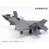 Tamiya (TAMIYA) 1/48 Masterpiece Series No.125 Lockheed Martin F-35B Lightning II Plastic Model 6...