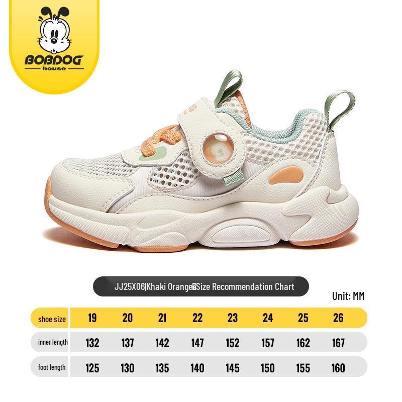 Babudou Kids' Breathable Mesh Sneakers for Boys & Girls - New Summer 2025 Toddler Walking Shoes
