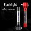 UOSU S8802 Multi-Function Rechargeable Safety Flashlight