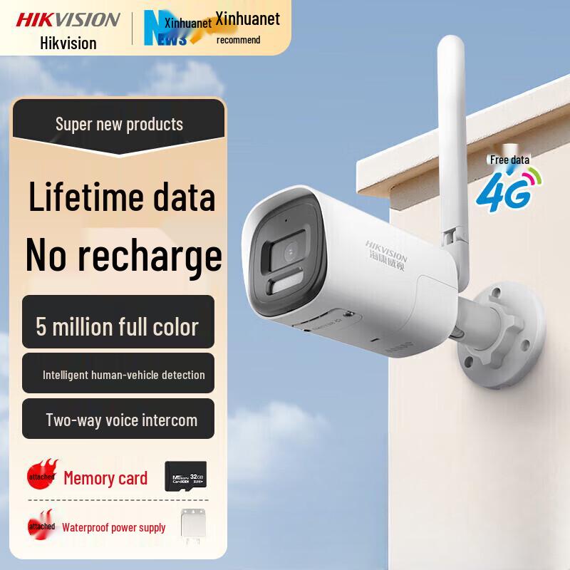 

Hikvision 4G 5MP Outdoor AI Security Camera