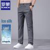 Pantaloni Casual Uomo Gamba Dritta in Seta di Ghiaccio